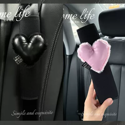 Sürətlər qutusu və əl tormozu başlıqları Car High-End Sense, Universal Anti-Wear - black-purple-glossy-heart-2-black-shoulder-pads