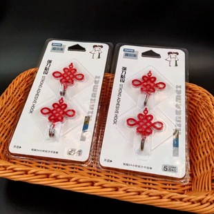 �Ї��Y���P䓒��hϲ�c͸���o���N����ճ�h�ɂ��b���܏���ճ�h���l