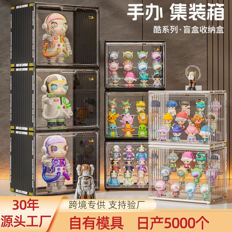 Blind Box Display Box Acrylic Storage Box Figure Display Cabinet Bag Toy Storage Pop Mart Display Stand Blind Box Display Box Acrylic Storage Box Figure Display Cabinet Bag Toy Storage Pop Mart Display Stand