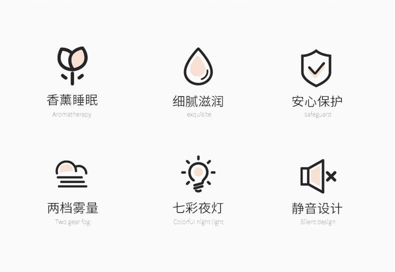 古韵香薰机-详情_02