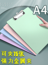 A4�ļ��Aƽ��A���։|��a6�̶��Y�����v���Q��A�R����ɫϵ�Ӻ�W