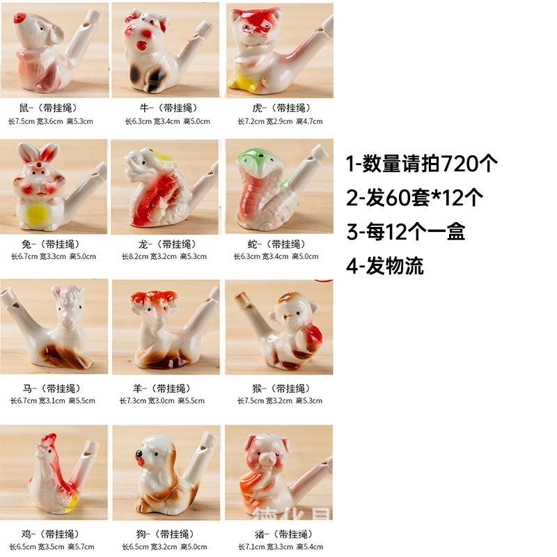 클래식 12 조디악-무선 [720]