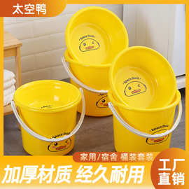 手提加厚水桶家用塑料大号水桶2件套多功能学生宿舍洗脸盆洗衣桶