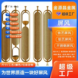 屏风、隔断类;书架;办公屏风