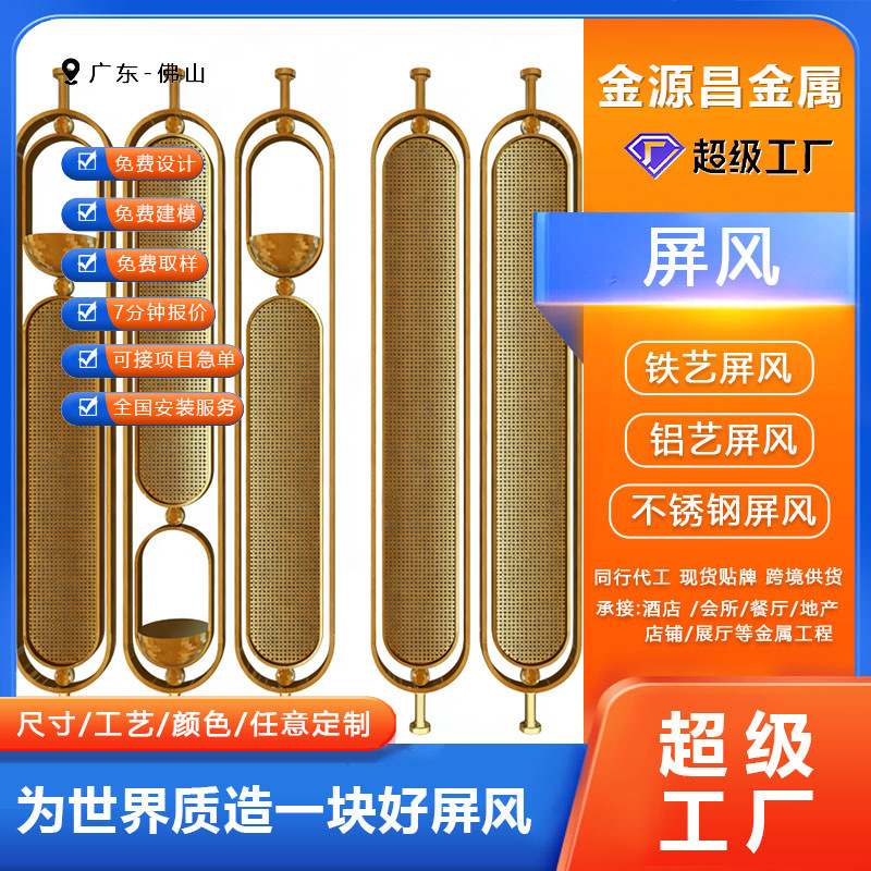 Light Luxury Changhong Glass Rotating Screen Living Room Beauty Salon Bar Ktv Bathroom Kitchen Bathroom Entrance Partition