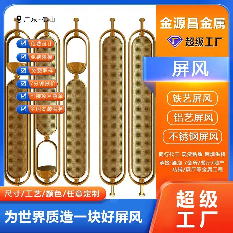 轻奢长虹玻璃旋转屏风客厅美容院酒吧KTV卫生间厨房浴室玄关隔断