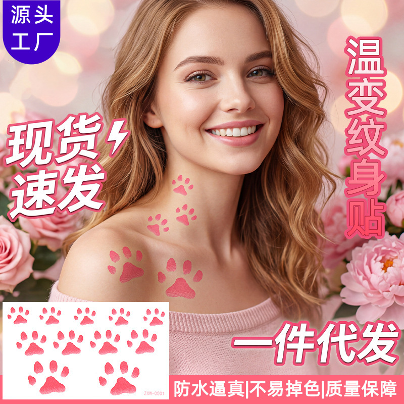 Temperature-Changing Tattoo Stickers Cat Paw Temperature-Sensitive Color-Changing Water Transfer Tattoo Stickers Waterproof Summer Cartoon Cute Temporary Tattoo Stickers