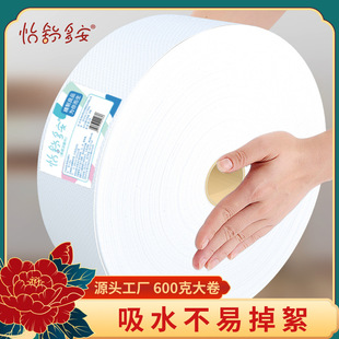 Face towel beauty salon wet and dry cotton soft towel baby large roll thickened Pearl pattern disposable cleansing towel wholesale