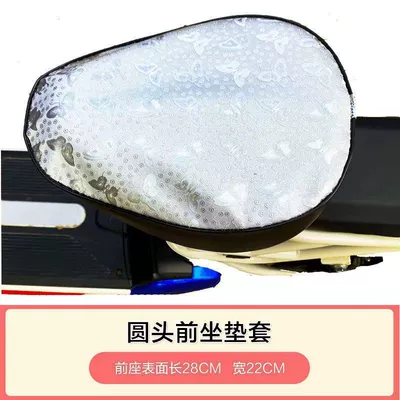 thickened leather seat cover for – Electric car cushion - butterfly-flower-thickened-round-head
