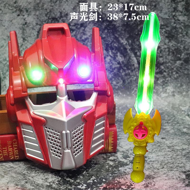 Cerro Autot máscara de niños luminosa máscara de casco de Digia Cerro armas juguetes para niños espada cuerpo