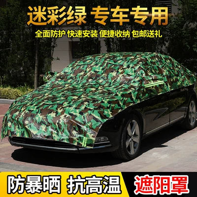 Car Half Cover, Sun Protection, Rain, Car clothing - hatchback-remarks-models-camouflage-extended