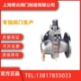 气动供热耐高温x44w-1旋塞阀