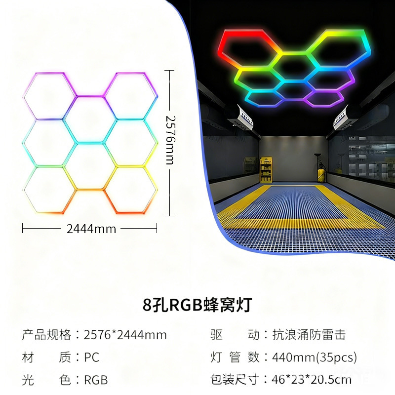 Luz transfronteriza deslumbrante RGB atmósfera de cambio de color caballo corriendo lámpara led nido de control aplicación de lavado de autos estación de garaje lámpara hexagonal