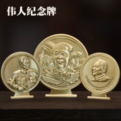 純黃銅紅色懷舊收藏紀念牌地攤偉人像章純銅紀念章工藝品批發代發