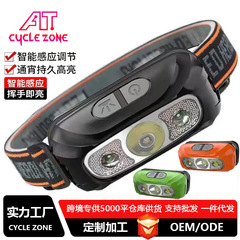 インテリジェント誘導 USB 充電誘導ヘッドライト LED 夜釣りヘッドマウント強力な光夜間ランニング小型ヘッドライト屋外ヘッドライト