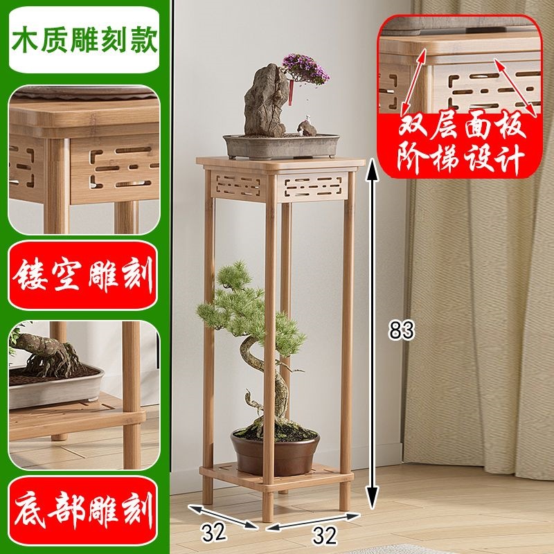 [double engraving] flower stand [original color] [large size]