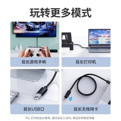 usb2.0公對母延長線全銅黑色數據線電腦1.5米3米5米USB延長線