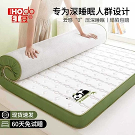 四件套;纤维被;夏凉被