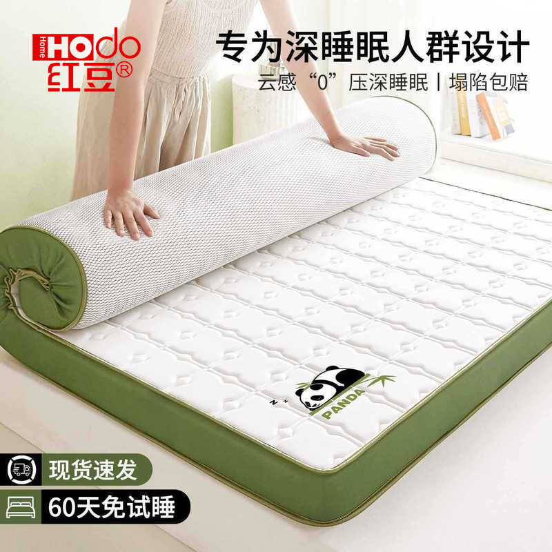 Latex Mattress Cover Soft Cushion for Home Bedroom 180X200 Dormitory Single Rental Sponge Mattress Latex Mattress Cover Soft Cushion for Home Bedroom 180X200 Dormitory Single Rental Sponge Mattress