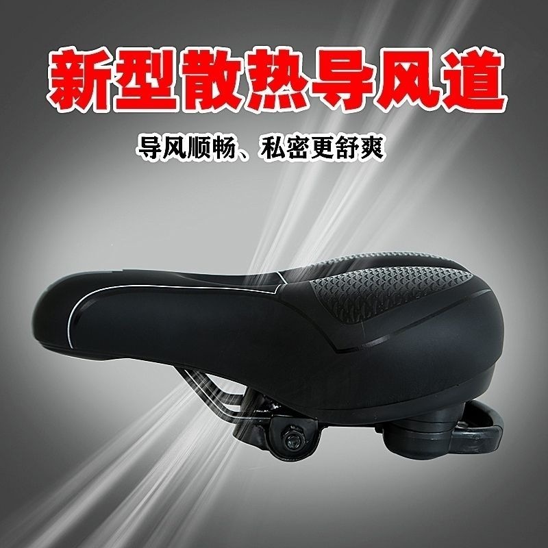 Bicycle seat, mountain bike seat, soft cushion, racing seat, waterproof and thickened design, comfortable saddle, bicycle accessories