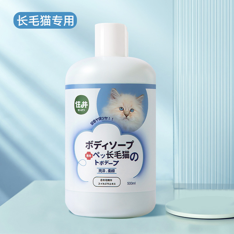 ペットの犬は入浴剤を入浴します。|undefined