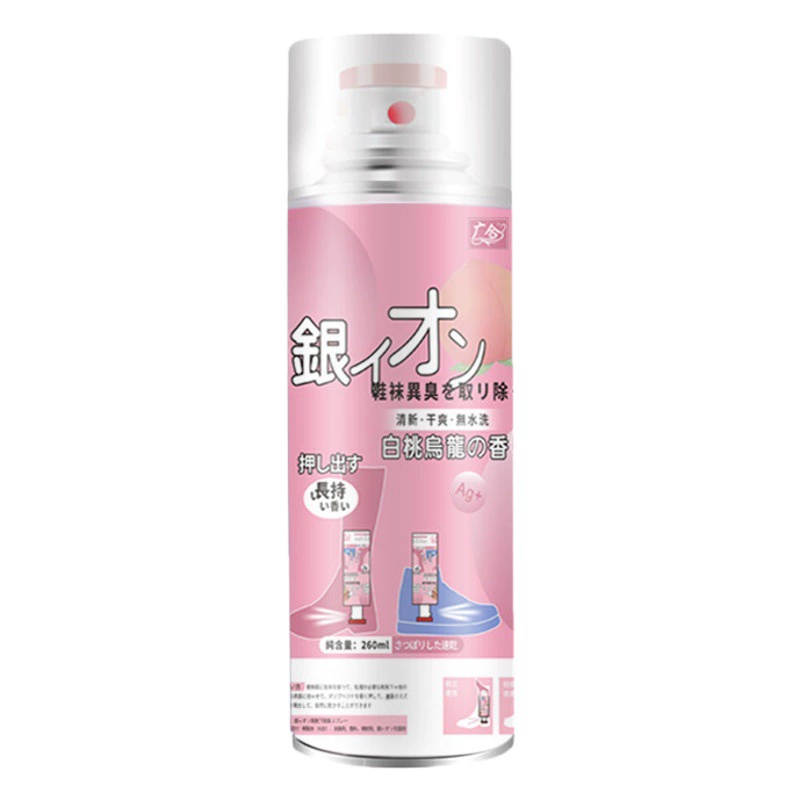 【Guanghe】Спрей-дезодорант для обуви от производителя для устранения пота и запаха ног, а также запаха обуви, дезодорирующий спрей для обувных шкафов.