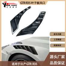 �m��2007-2018����ծa��ɣGTR R35̼�w�S�~�Ӱ��L�� ͨ�L��