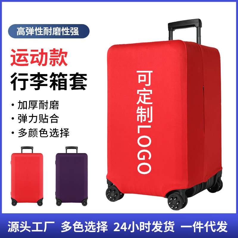 80 sports luggage case elastic cover cloth cover trolley case cover suitcase coat thickened wear-resistant dust cover 33