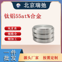 �߼�����X�Ͻ�в� TiAl �ſ؞R�� ���Ќ�� ��X�в�