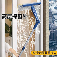 ガラスの神器を拭きます。家庭用高層窓の外で水を剃ります。