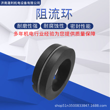 节流环 填料刮油环 刮油组件 密封环 天然气CNG加气站压缩机配件