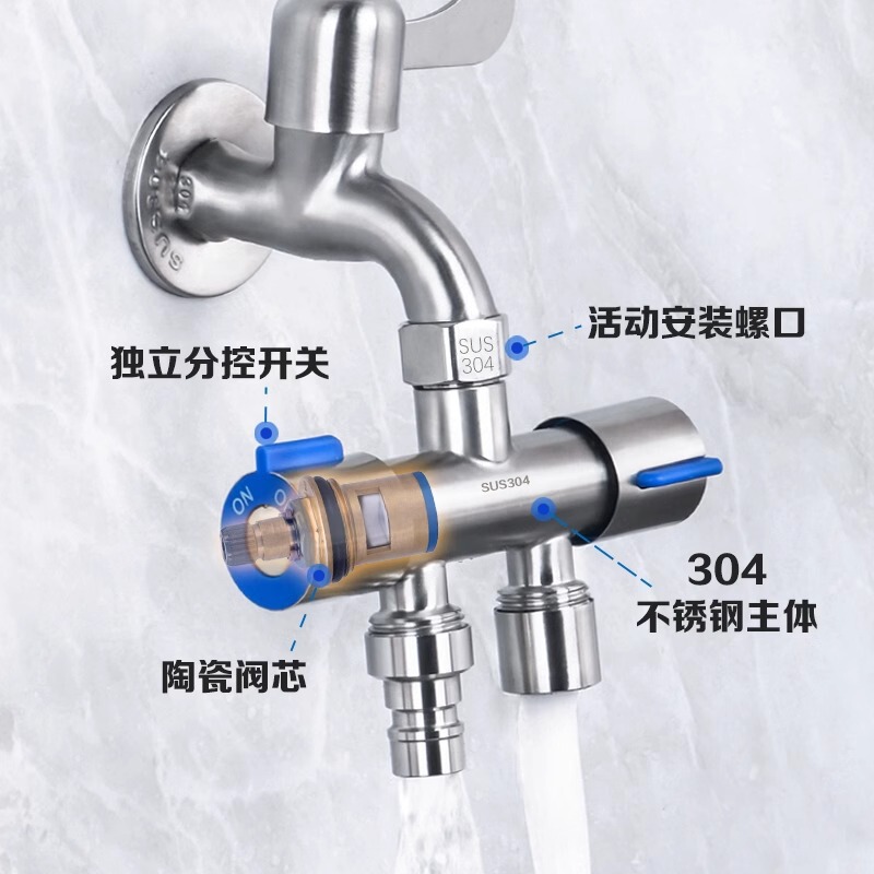 304ステンレスダブルコントロール角弁一進二出三方分水弁蛇口一分二分水器スイッチ付き|undefined