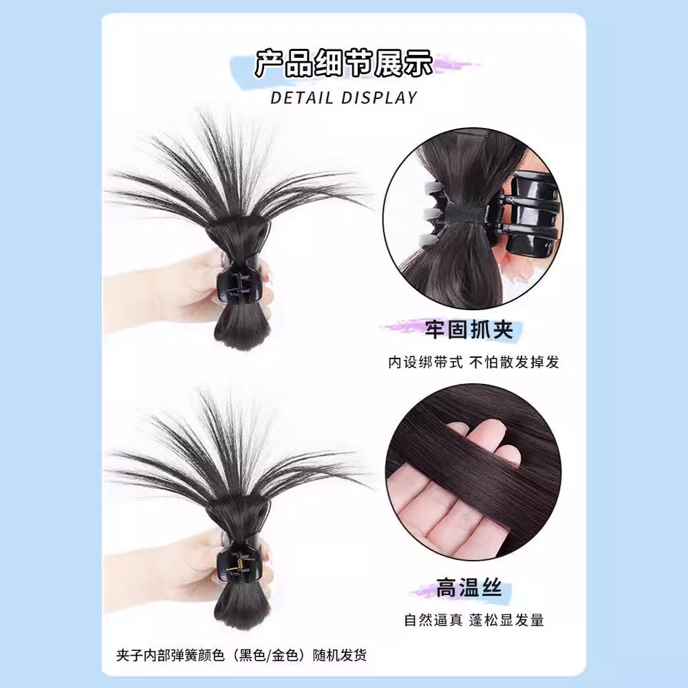 Peluca de pollo nido bola cabeza viento perezoso pluma de pollo volante cabeza fuente ALTA Cola de Caballo chica caliente pollo nido pelo clip pelo paquete