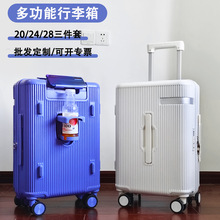 PC拉链拉杆箱企业伴手礼旅行万向轮密码箱男女员工礼品行李箱批发