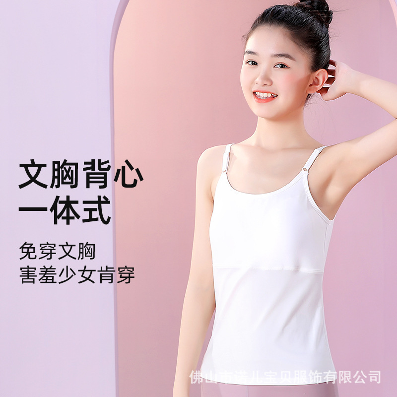 Student underwear girl big child puberty sling beautiful back vest one-piece wear-free bra chest primary source Student underwear girl big child puberty sling beautiful back vest one-piece wear-free bra chest primary source