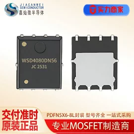 N沟道;其他场效应管;P沟道