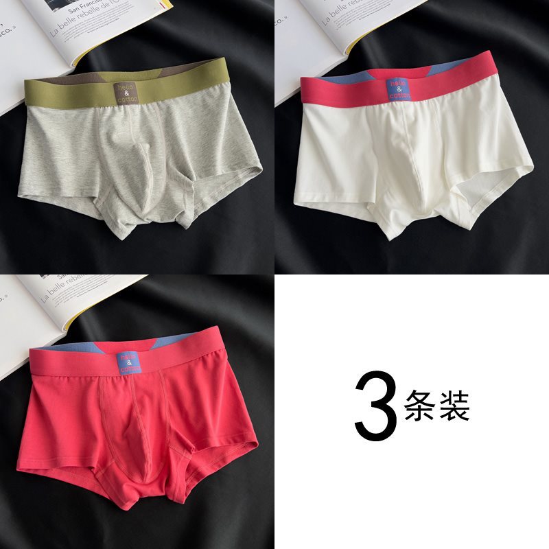 Summer breathable trend pants