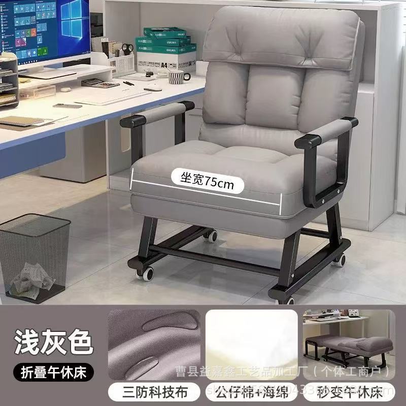 办公室沙发椅午休沙发床工位可躺可睡折叠床单人床午睡椅靠背椅子|undefined