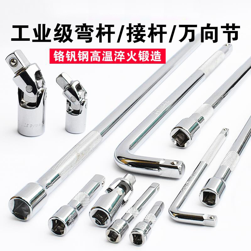 加长不变形套筒加长接杆12大飞扳手加力弯杆短棘轮L型七字工具