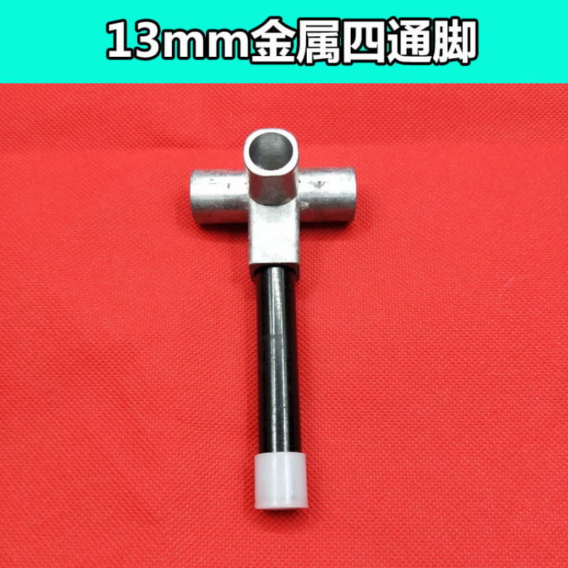 簡易箪笥靴棚三方四通金属インターフェース乾燥布衣機部品アルミニウム合金鋼継手|undefined