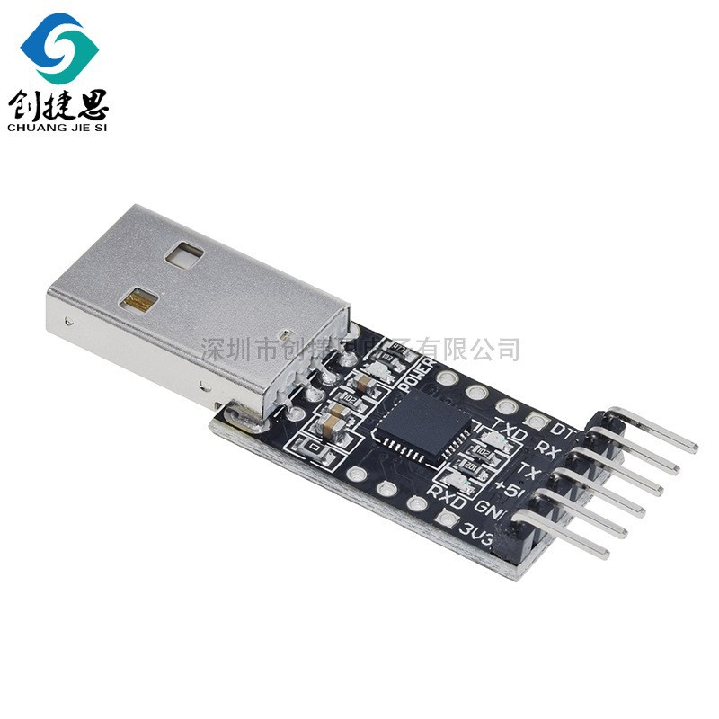 USB转串口模块 CP2102模块 USB转TTL STC下载 刷机升级板