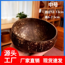 纯天然椰子碗 ins风网红椰壳大肚碗燕麦碗家用便携甜品酸奶沙拉碗