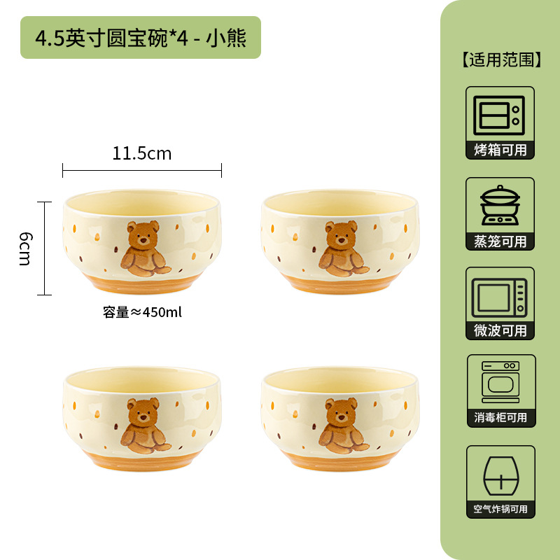 Bonita explosión de alto valor de la cara cuenco de cerámica de color esmaltado bajo el nuevo cuenco de yogur casero cuenco de arroz cubiertos de cerámica image 20