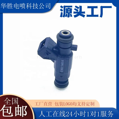 Suitable for Mercedes-Benz C240 CLK320 E320 C3 injector 0280156014 A1120780149 (Oil pump, nozzle)