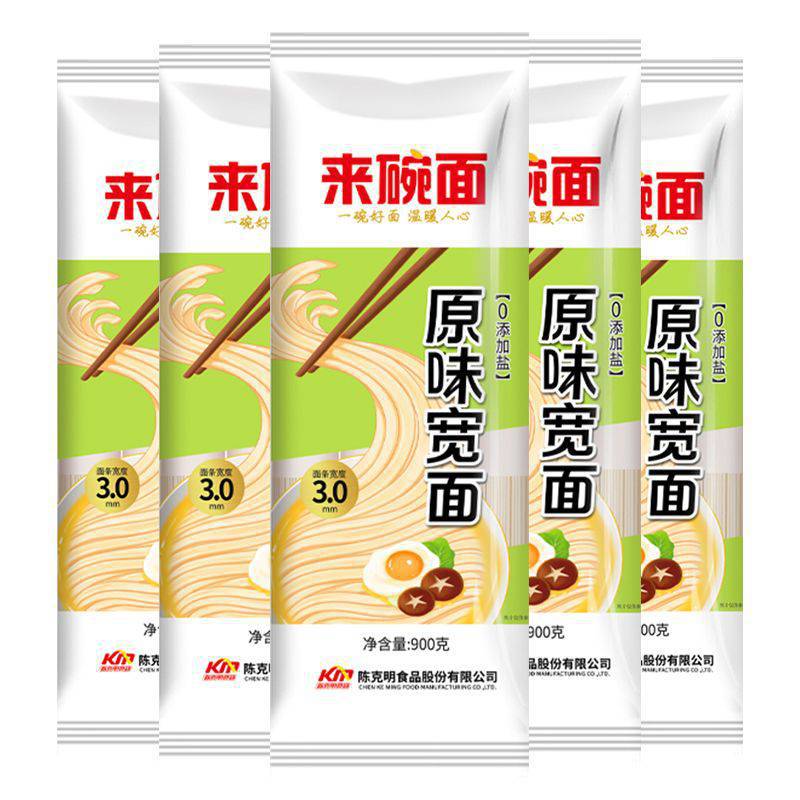 [소금 무첨가] 오리지널 와이드면 900g*5팩