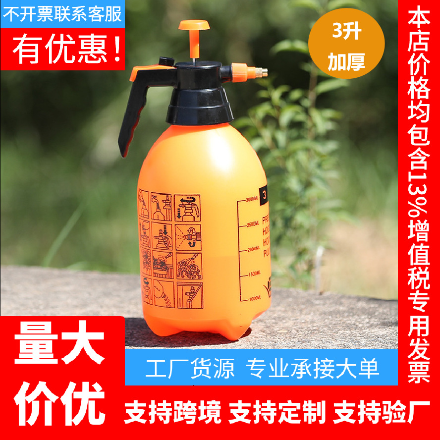 Pulverizador de riego de jardinería de 3L, resistente y neumático