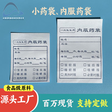 �S��ֱ��ʳƷ���l���ȷ�ș������ș���tԺ�\��Сș����ș�����b��