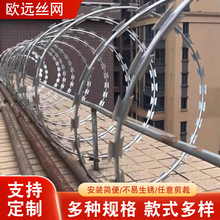 蛇腹型刀片刺网不锈钢防攀爬刺网别墅院墙学校部队高铁监狱铁蒺藜