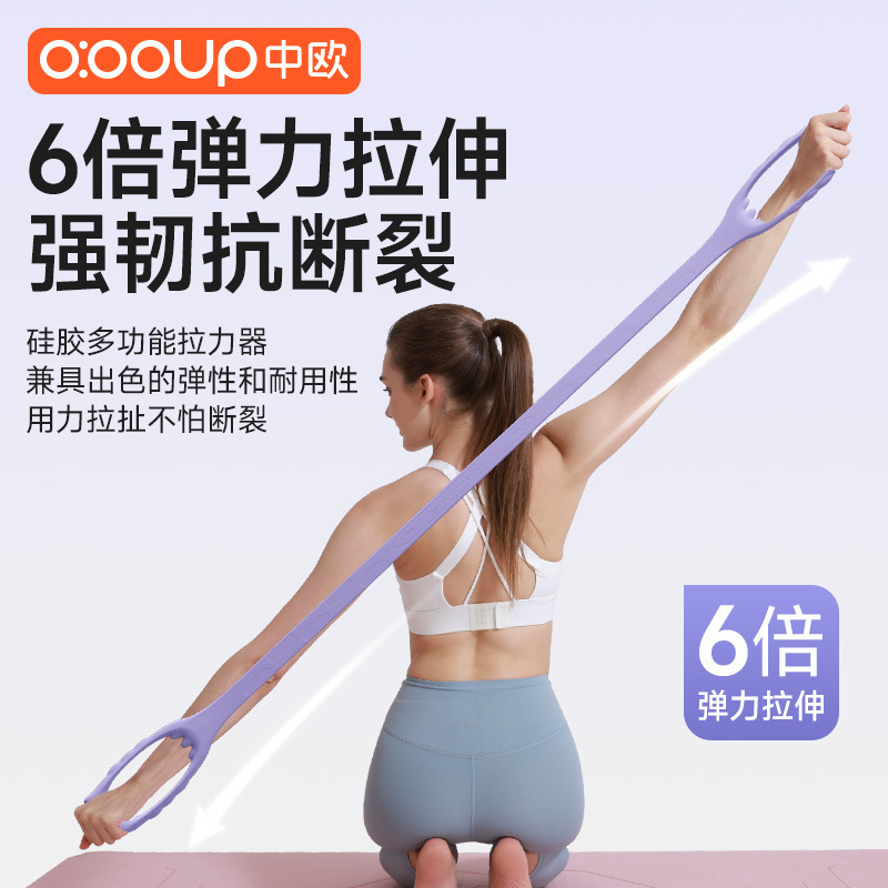 八の字の力を引く器の女性は背中を開けてストレッチして訓練します。|undefined