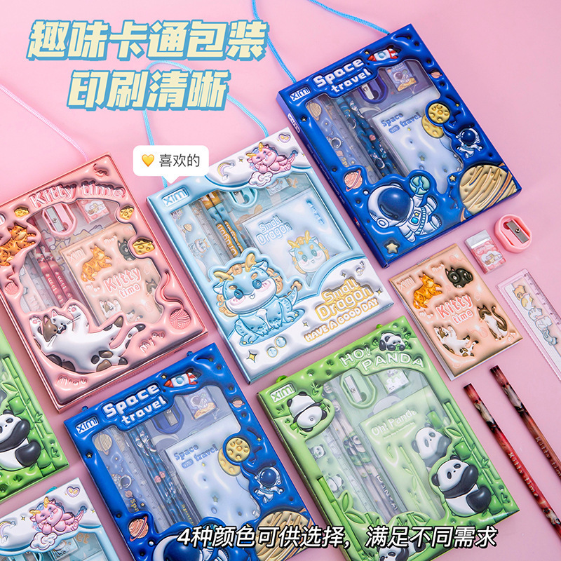 六一儿童文具套装六件套开学季小学生礼物卡通立体感文具礼盒套装|undefined